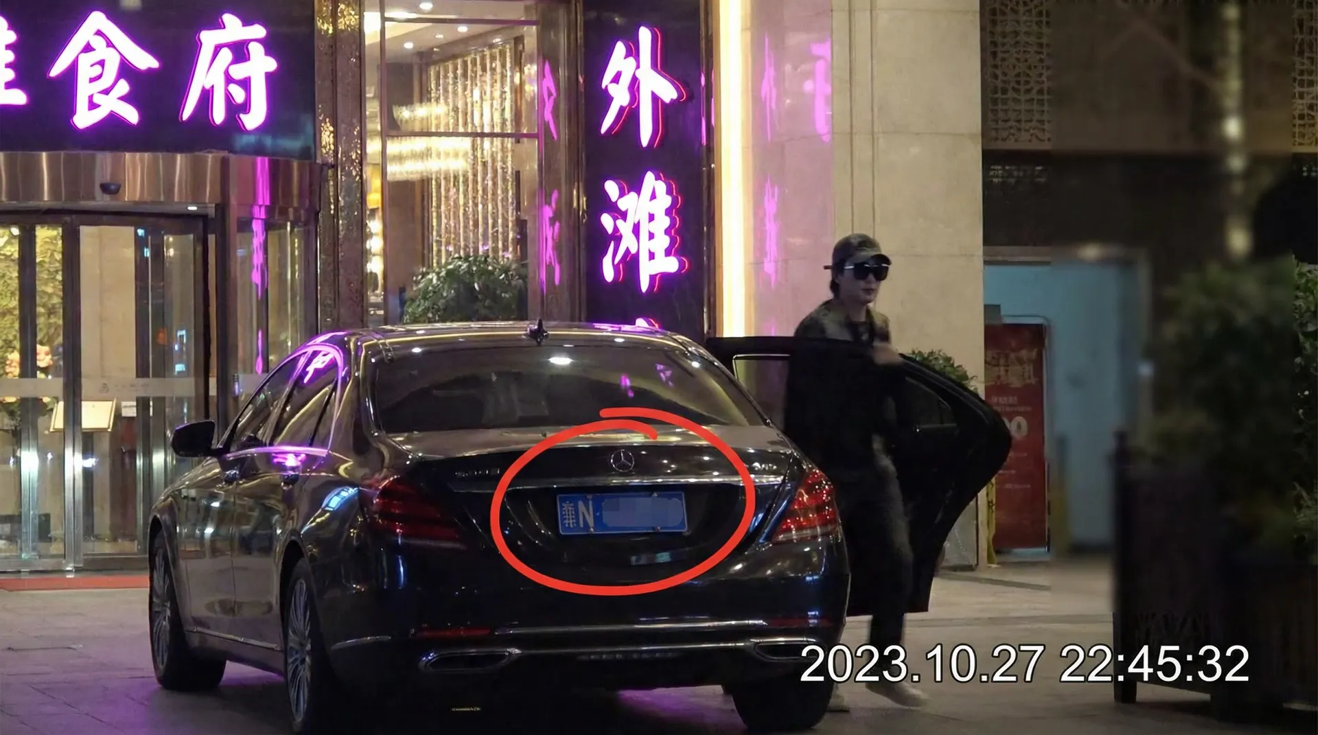 球探体育平台 - 豪车餐厅外被拍